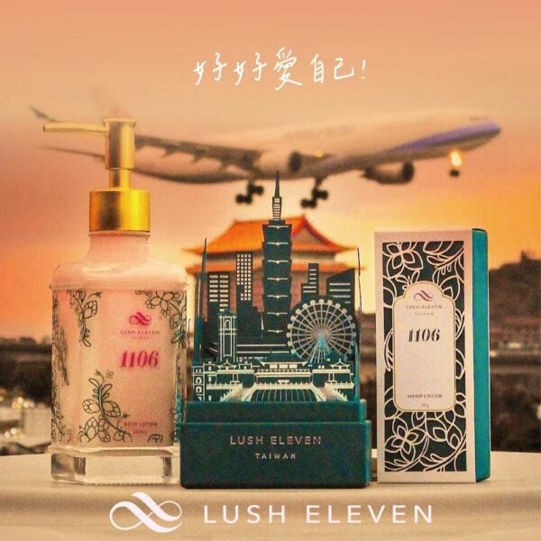 Lush Eleven_常態品組合組主圖 1106 極致系列組合|護手精華凝霜+身體精華活能精萃乳
