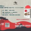 學美之心新書分享會 限量|《學美之心-你的美感 AI學不會》新書分享會-SCENTIVEN專場